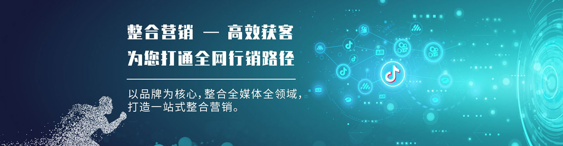 广宁sem专员
