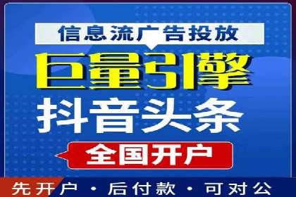 百度竞价包年套餐全面解读
