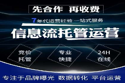 信息流开户攻略：轻松掌握开户技巧